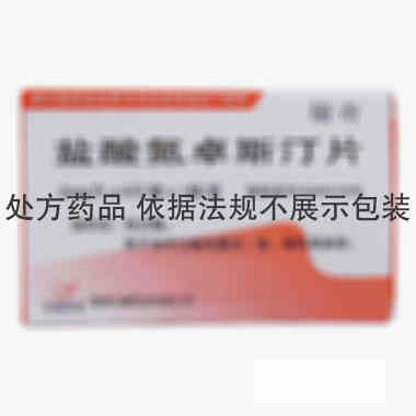 敏奇 盐酸氮卓斯汀片 2毫克×6片 贵州云峰药业有限公司
