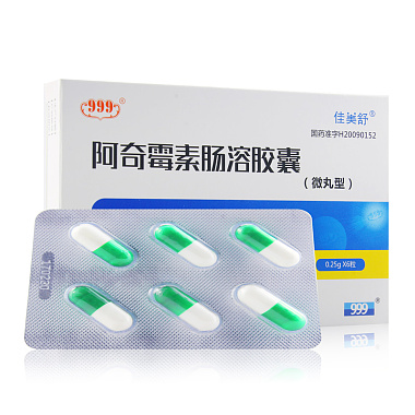 佳美舒 阿奇霉素肠溶胶囊
