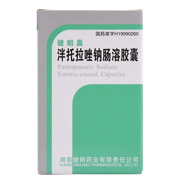 健朗晨 泮托拉唑钠肠溶胶囊
