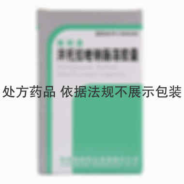 健朗晨 泮托拉唑钠肠溶胶囊 40毫克×7粒 湖南健朗药业有限责任公司