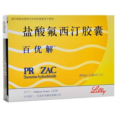 百优解 盐酸氟西汀胶囊