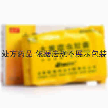 颐海 大黄蛰虫胶囊 0.4gx12粒x2板/盒 江苏颐海药业有限责任公司