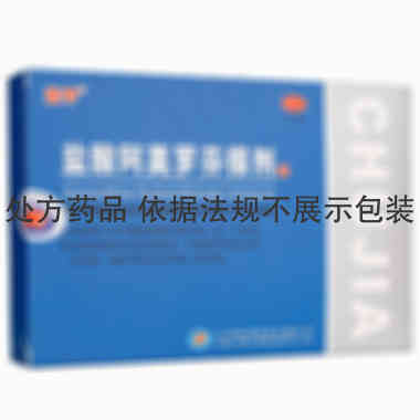 楚甲 盐酸阿莫罗芬搽剂 2ml/瓶 江苏福邦药业有限公司