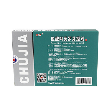 楚甲盐酸阿莫罗芬搽剂25ml0125g瓶