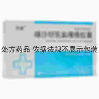 兰普 缬沙坦氢氯噻嗪胶囊 80mg:12.5mgx7粒/盒 辰欣药业股份有限公司