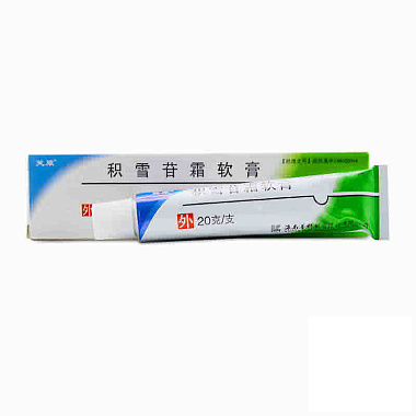 芙原 积雪苷霜软膏