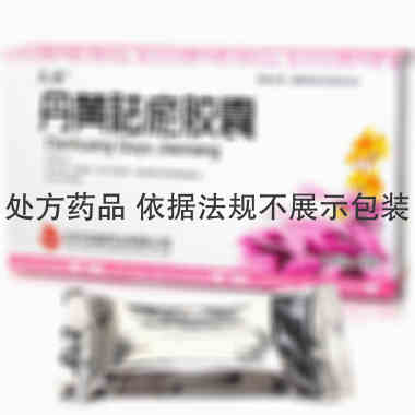 久金 丹黄祛瘀胶囊 0.4克×24粒 吉林龙鑫药业有限公司