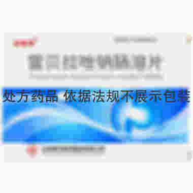 雷贝拉唑钠肠溶片