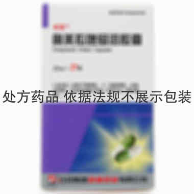 欧意 奥美拉唑肠溶胶囊 20mg*21粒*1瓶/盒 石药集团欧意药业有限公司