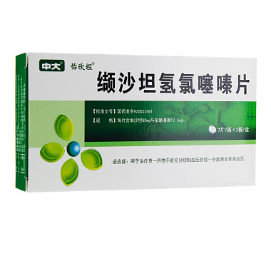 怡欣坦 缬沙坦氢氯噻嗪片