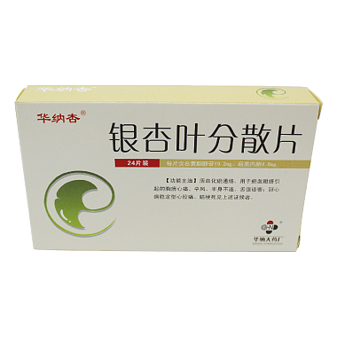 华纳杏 银杏叶分散片