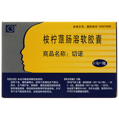 切诺 桉柠蒎肠溶软胶囊 0.12克×18粒 北京九和药业有限公司