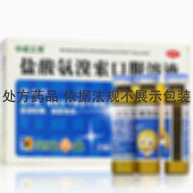 葵花 盐酸氨溴索口服溶液