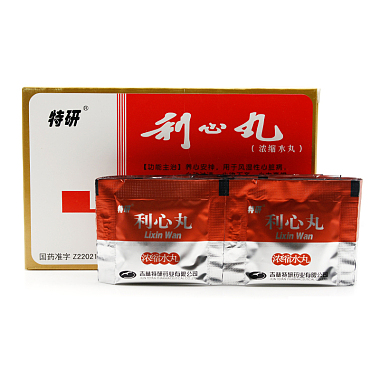 特研 利心丸