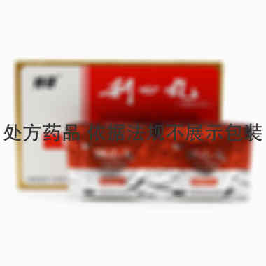特研 利心丸 3克×12袋 吉林特研药业有限公司
