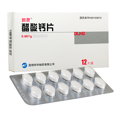 的灵 醋酸钙片