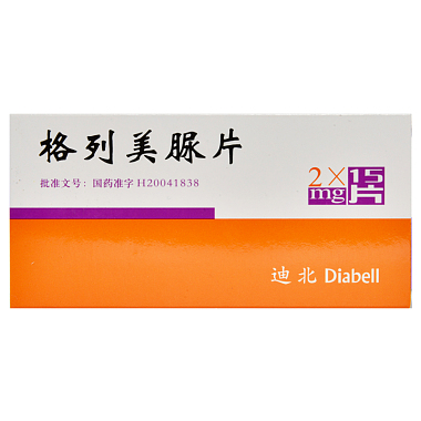 迪北 格列美脲片