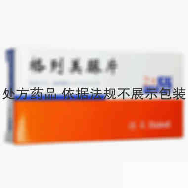 迪北 格列美脲片 2mg*30片/盒 北京北陆药业股份有限公司
