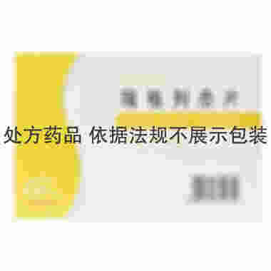 万生 瑞格列奈片 1.0毫克×30片 北京万生药业有限责任公司