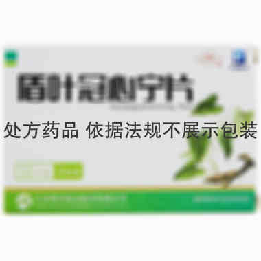 江苏黄河 盾叶冠心宁片 0.16克×24片 江苏黄河药业股份有限公司