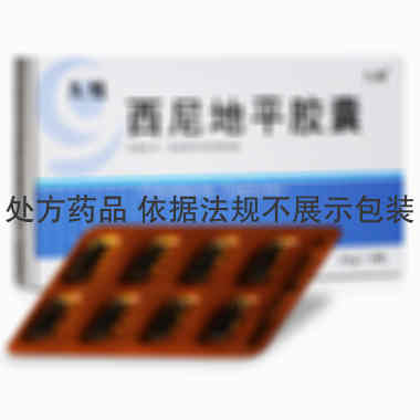 久悦 西尼地平胶囊 5mg*16粒/盒 湖南九典制药有限公司