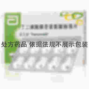 思美泰 丁二磺酸腺苷蛋氨酸肠溶片 0.5克×10片 意大利