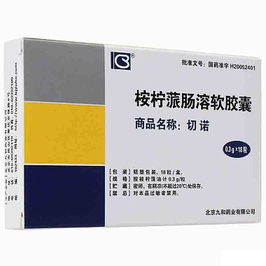 切诺 桉柠蒎肠溶软胶囊 0.3克×18粒 北京九和药业有限公司