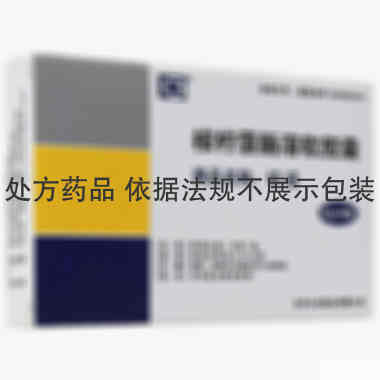 切诺 桉柠蒎肠溶软胶囊 0.3克×18粒 北京九和药业有限公司