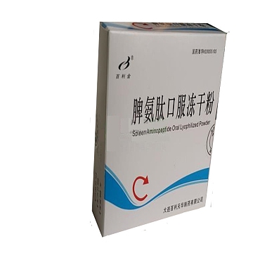 百利金 脾氨肽口服冻干粉