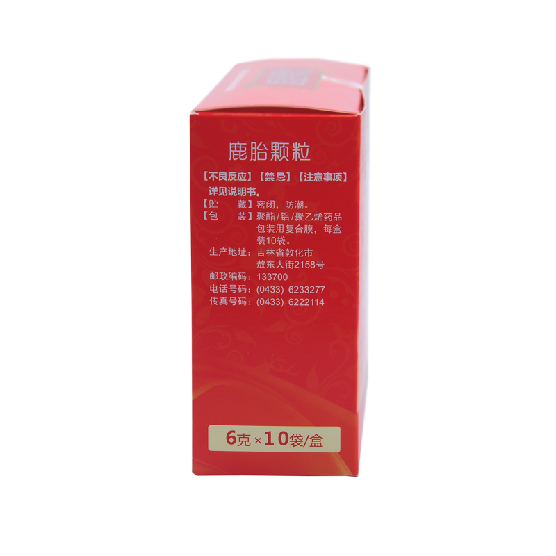 敖东 鹿胎颗粒