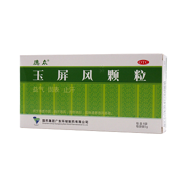 德众 玉屏风颗粒 5gx6袋/盒 广东环球制药有限公司