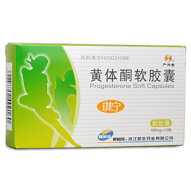 琪宁 黄体酮胶丸