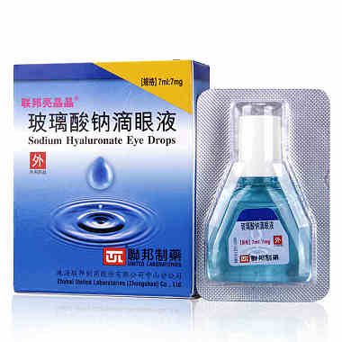 亮晶晶 玻璃酸钠滴眼液