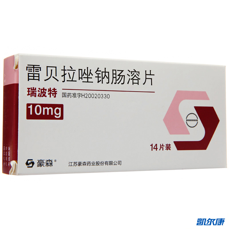 瑞波特 雷贝拉唑钠肠溶片 10mgx14片/盒