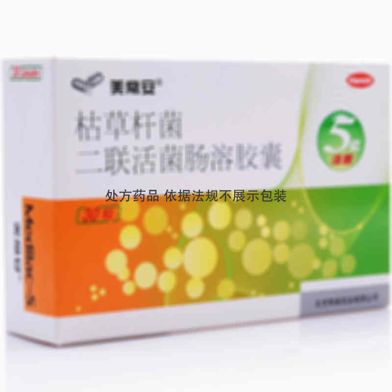 美常安 枯草杆菌二联活菌肠溶胶囊