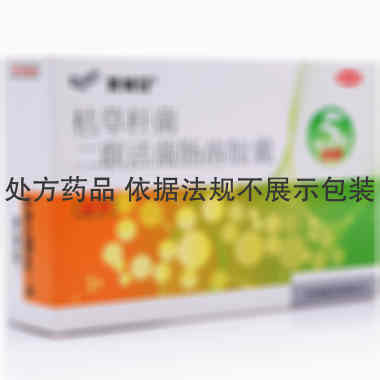 美常安 枯草杆菌二联活菌肠溶胶囊
