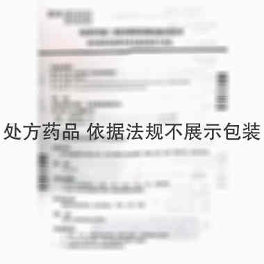 枯草杆菌二联活菌肠溶胶囊
