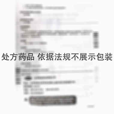 枯草杆菌二联活菌肠溶胶囊