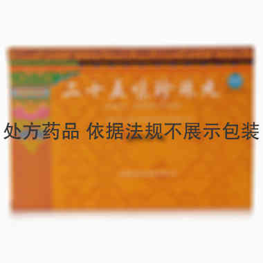 藏诺 二十五味珍珠丸 0.25克×24丸 西藏日喀则地区藏诺药业有限公司