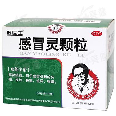 好医生 感冒灵颗粒 10g*12袋/盒 云南万裕药业有限公司