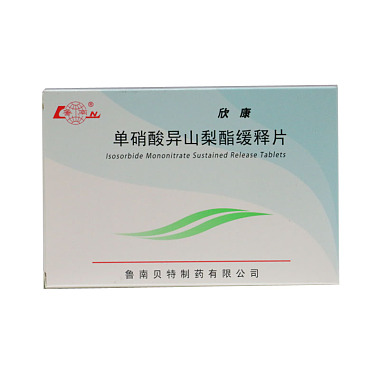 鲁抗 单硝酸异山梨酯缓释片