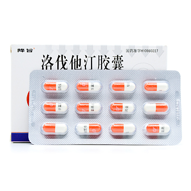 降旨 洛伐他汀胶囊