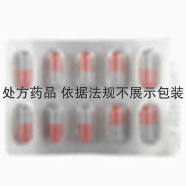 罗红霉素胶囊