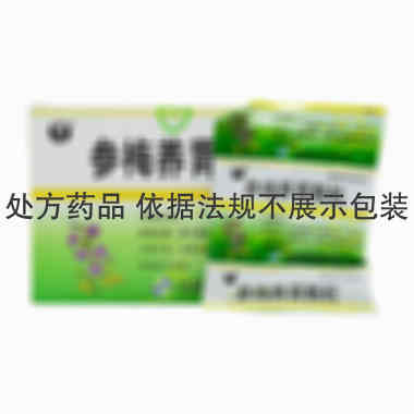 平康 参梅养胃颗粒 16gx12袋/盒 吉林省康福药业有限公司