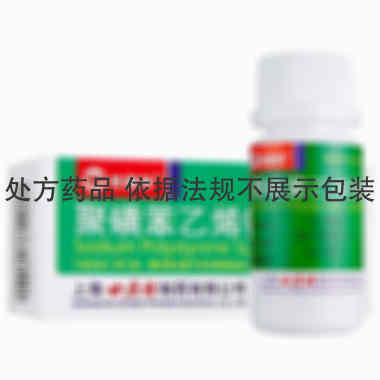 世康特 聚磺苯乙烯钠散 15g/盒 上海世康特制药有限公司