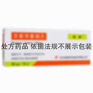 凯那 贝前列素钠片 40微克×10片 北京泰德制药股份有限公司