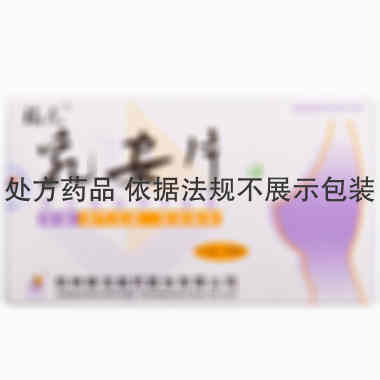 瑞龙 乳安片 0.3g*100片/盒 郑州瑞龙集团制药有限公司