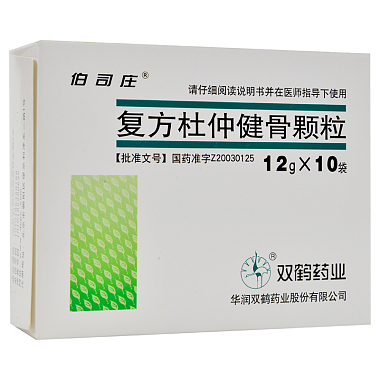 伯司庄 复方杜仲健骨颗粒