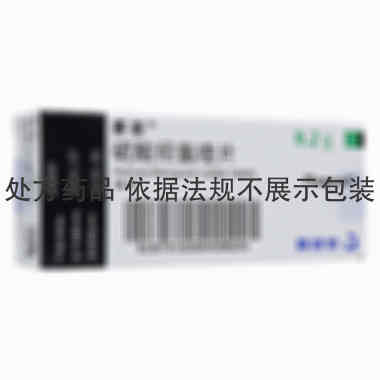 赛能 硫酸羟氯喹片 0.2克×10片 Sanofi-Synthelabo Ltd.