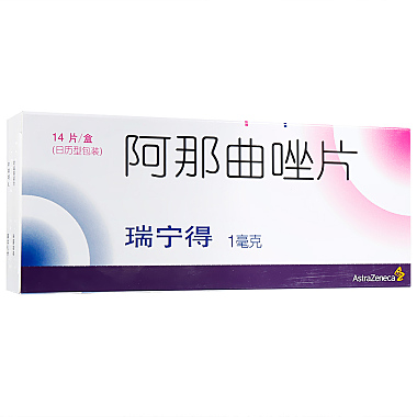 瑞宁得 阿那曲唑片